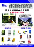 陆成纱窗