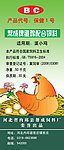 标签