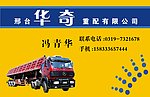 贵宾卡1