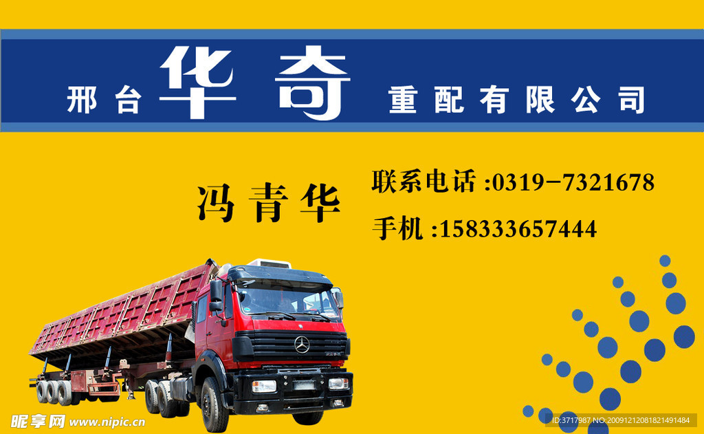 贵宾卡1