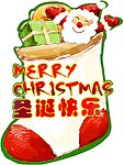 圣诞茸