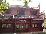 岳麓书院