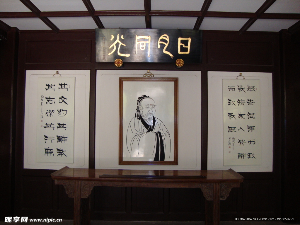 岳麓书院