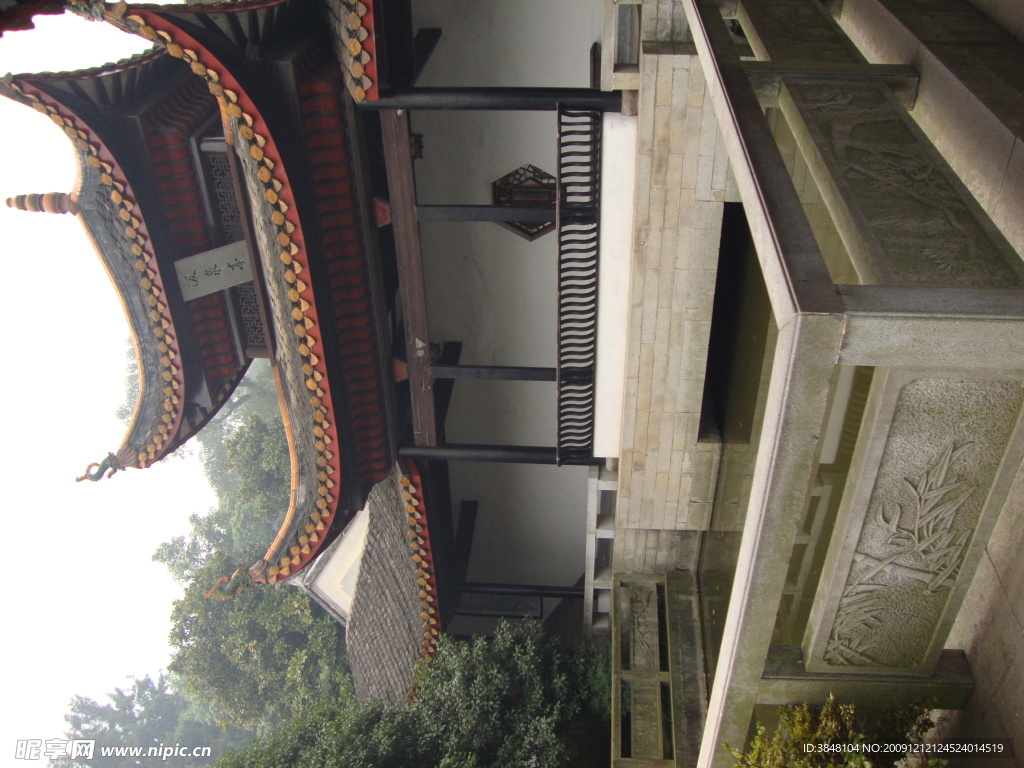 岳麓书院