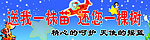 小天使