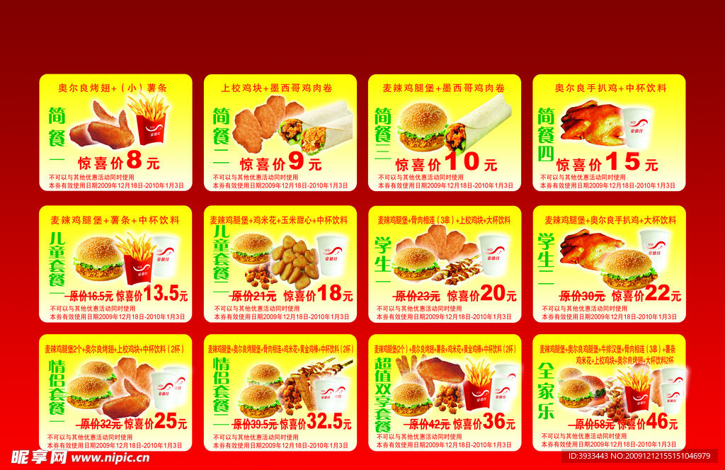 汉堡