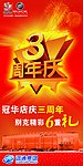 道旗