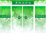 推拉门