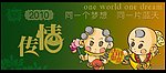 贺新年卡片