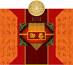 茶叶包装