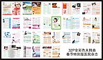 医院杂志