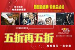 都市婚纱商业广告