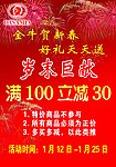 卡莎米亚 男装 打折