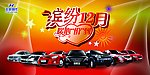 北京现代