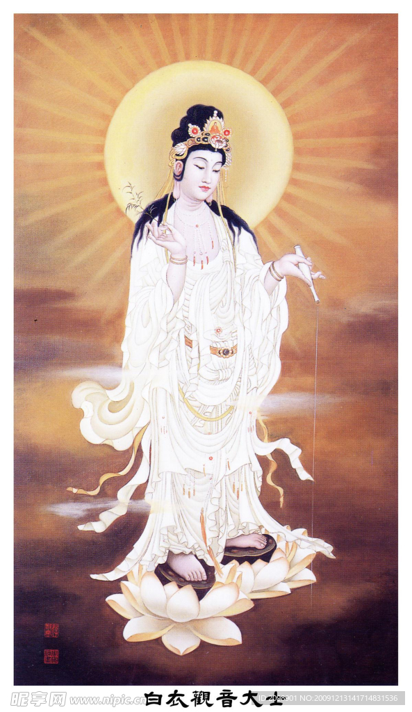 唐卡