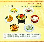 餐厅