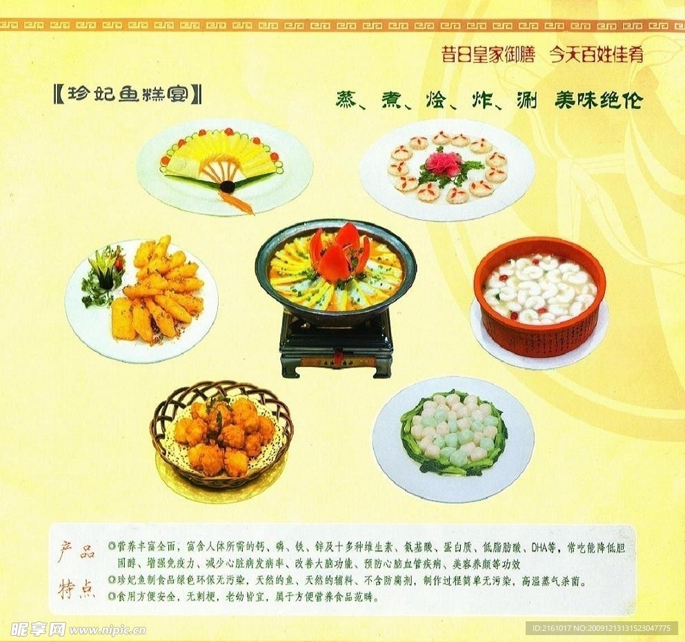 餐厅