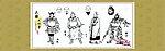 三国演义人物画系列14