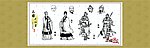 三国演义人物画系列15