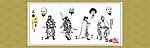 三国演义人物画系列23