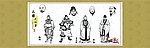 三国演义人物画系列25