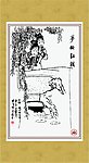 梦断红楼 李纹