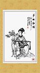梦断红楼 尤三姐