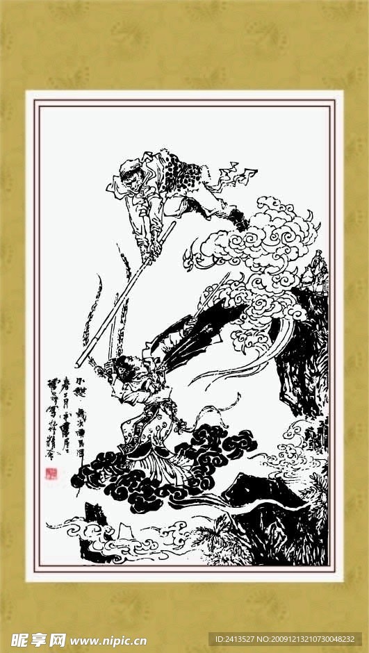 三打白骨精