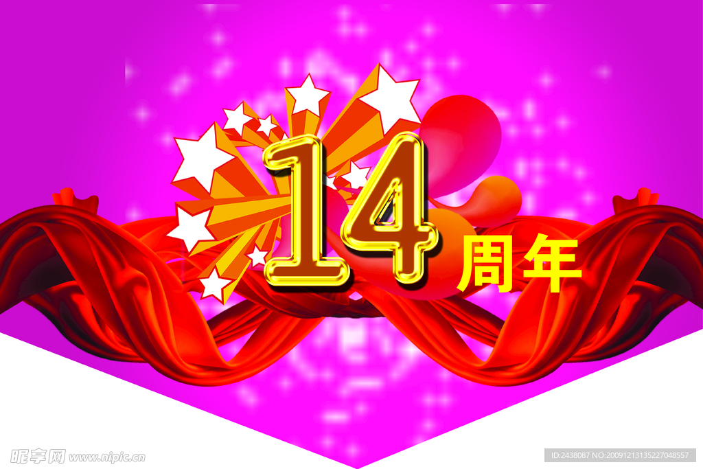 吊旗