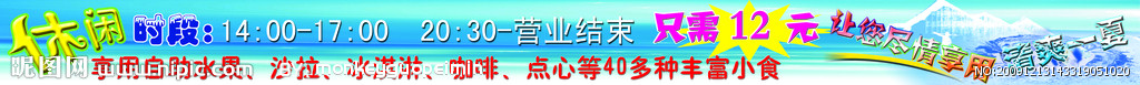 爵士经典 横幅