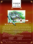苏州商贸城广告设计