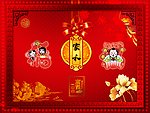 家和 虎年 海报