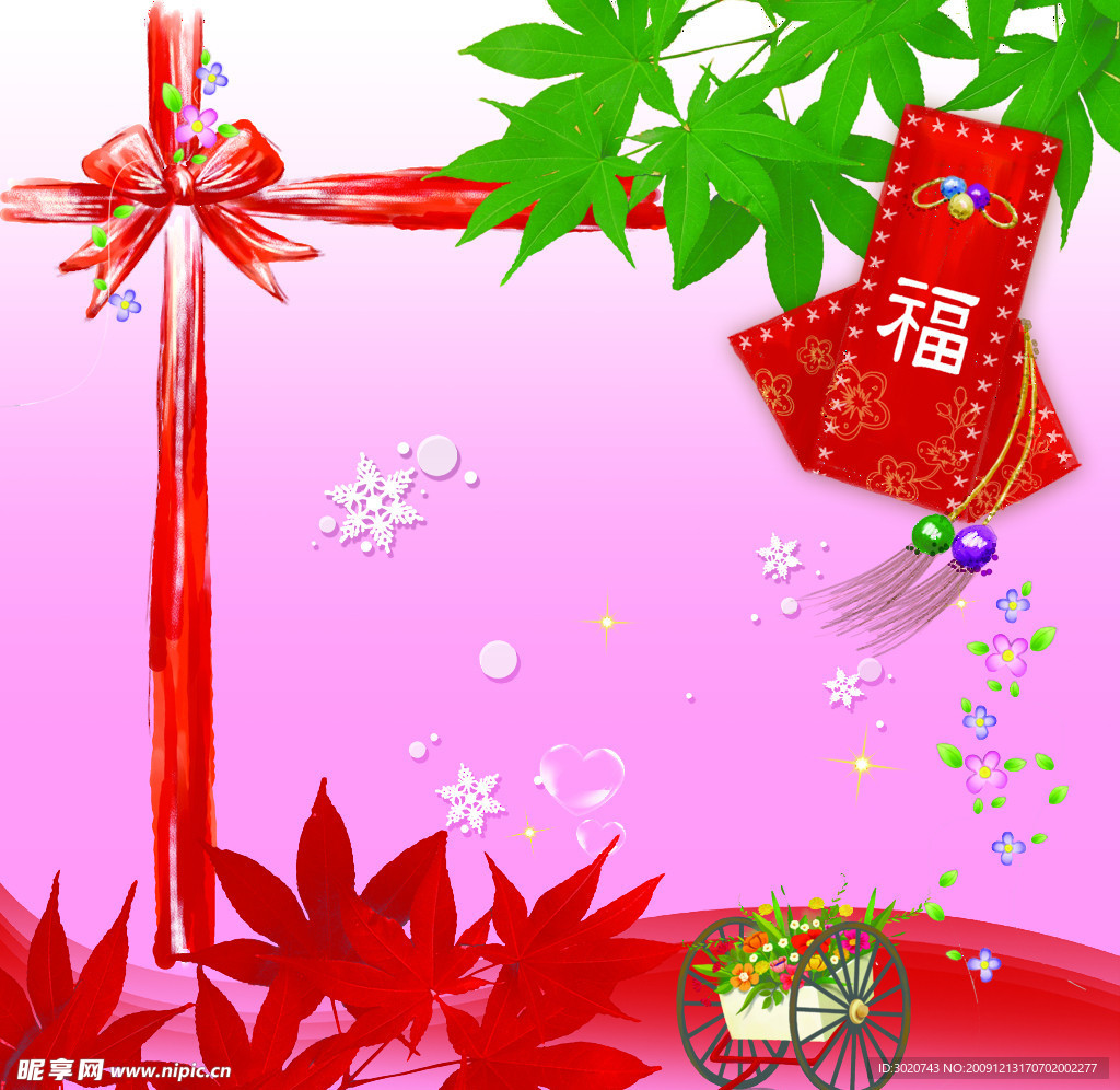 分层素材
