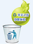 举手之劳