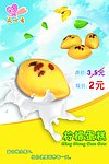 柠檬蛋糕