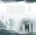 岁月如歌