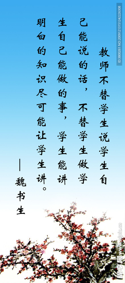 标语