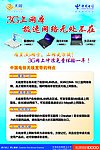 电信3G上网本