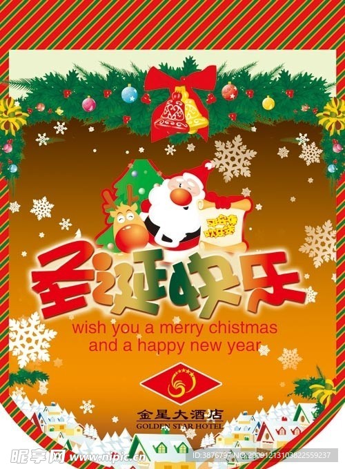 圣诞 吊旗