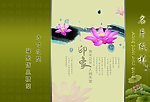 封皮