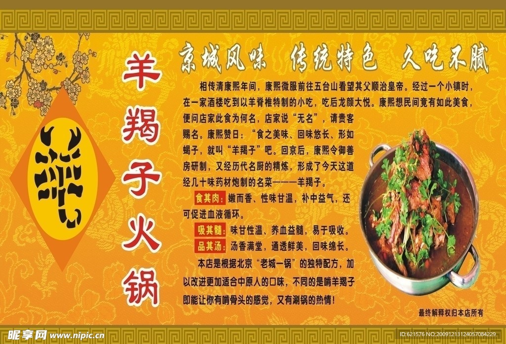 饭店