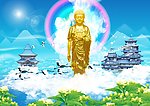 佛光四射