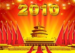 2010 (尚艺出品)