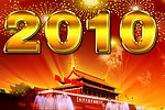 2010 (尚艺出品)