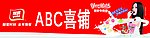 雅客
