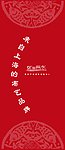 如鱼得水（文件如鱼得水的得字少了一点）