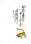 2010虎年素材