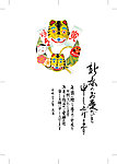 2010虎年素材
