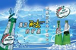 矿泉水广告