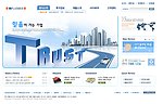 城市宣传